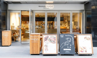 「Marunouchi Happ. Stand & Gallery」
ドリンククーポン
