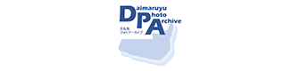大丸有フォトアーカイブ