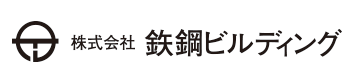 鉄鋼ビルディング