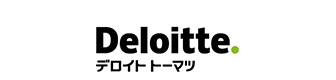 デロイトトーマツ